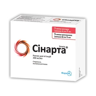 СІНАРТА розчин для ін'єкцій по 200мг/мл по 2мл №5-1