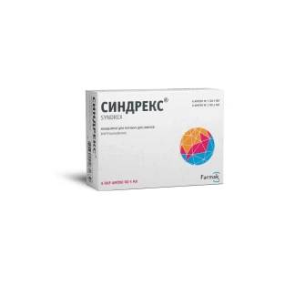 СИНДРЕКС концентрат для раствора для инфузий по 5мл №12-0