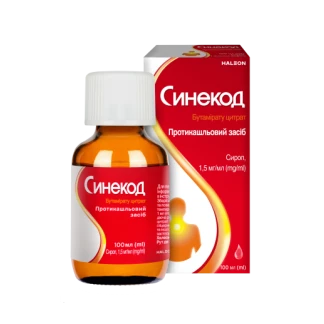 СИНЕКОД сироп 1,5мг/мл по 100мл-0