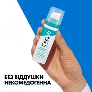 Сироватка CeraVe (СераВе) вирівнювальна з ретинолом 30мл-7