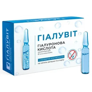 Сироватка для обличчя Гіалувіт Гіалуронова кислота косметична по 4мл №14-0