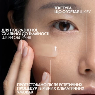 Сироватка La Roche-Posay (Ля Рош-Позе) Cicaplast B5 з пантенолом для відновлення подразненої шкіри 30мл-6