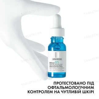 Сироватка La Roche-Posay (Ля Рош-Позе) Hyalu B5 для корекції зморщок та відновлення пружності чутливої шкіри навколо очей 15мл-7