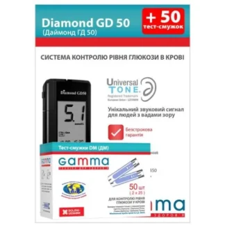 Система Gamma Diamond GD50 для контроля уровня глюкозы в крови + Тест-полоски Gamma DM №50-0