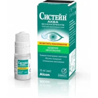 СИСТЕЙН Аква без консервантів засіб для зволоження очей 10мл-0