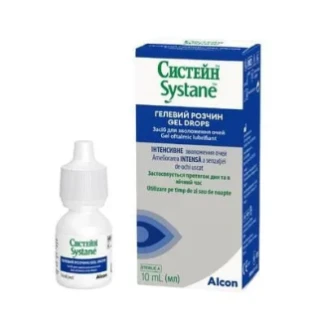 СИСТЕЙН Интенсивное увлажнение раствор гелевый по 10мл-0