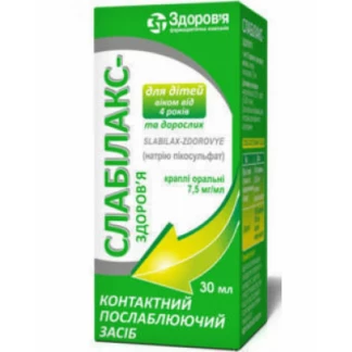 СЛАБІЛАКС-ЗДОРОВ'Я краплі оральні по 7,5 мг/мл по 30мл-0