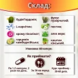 5 ДНЕЙ капсулы по 300мг №60-thumb2