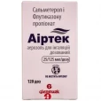 АІРТЕК аерозоль для інгаляцій дозований по 25/125 мкг/дозу по 120 доз-thumb1