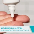 Крем CeraVe (СераВе) активний догляд 40мл-thumb4