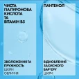 Аквагель La Roche-Posay (Ля Рош-Позе) Hyalu B5 против фотостарения и потери упругости обезвоженной и тусклой кожи лица SPF30 50мл-thumb4