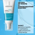 Аквагель La Roche-Posay (Ля Рош-Позе) Hyalu B5 против фотостарения и потери упругости обезвоженной и тусклой кожи лица SPF30 50мл-thumb5