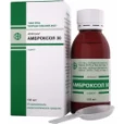 АМБРОКСОЛ 30 мг/5мл сироп по 100 мл-thumb1