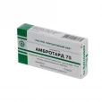 АМБРОТАРД 75 капсулы пролонгированного действия по 75 мг №10-thumb1