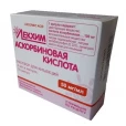 АСКОРБІНОВА Кислота розчин для ін`єкцій по 50мг/мл по 1мл №10-thumb0