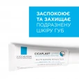 Бальзам для губ La Roche-Posay (Ля Рош-Позе) Cicaplast Lips Baume відновлювальний для дітей і дорослих 7,5мл-thumb4