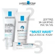 Бальзам для губ La Roche-Posay (Ля Рош-Позе) Cicaplast Lips Baume відновлювальний для дітей і дорослих 7,5мл-thumb7