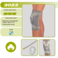 Бандаж на колінний суглоб Алком 3023 Комфорт р.5-thumb2