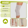 Бандаж на колінний суглоб еластичний Алком 3022 р.1 сірий-thumb1
