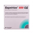 БЕРЛИТИОН 600 ЕД концентрат для раствора для инфузий 600 ЕД (600мг)/24мл по 24мл №5-thumb0