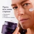 Caudalie (Кодалі) Premier Cru Крем омолоджуючий 50мл (44279)-thumb1
