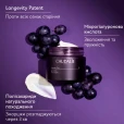 Caudalie (Кодалі) Premier Cru Крем омолоджуючий 50мл (44279)-thumb2