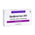 ЦЕФПОТЕК 200 таблетки по 200мг №20-thumb0