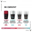 Дезодорант-антиперспірант кульковий Vichy (Віши) 72 Hr Homme Deo Invisible Resist 72 години 50 мл-thumb8