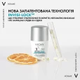 Дезодорант-антиперспирант шариковый Vichy (Веши) 72 Hr Invisible Resist 72 часов 50мл-thumb3