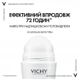 Дезодорант кульковий Vichy (Віши) Stress Resist Anti-Transpirant 72H інтенсивний 72 години захисту в стресових ситуаціях 50 мл-thumb1