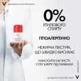 Дезодорант кульковий Vichy (Віши) Stress Resist Anti-Transpirant 72H інтенсивний 72 години захисту в стресових ситуаціях 50 мл-thumb3