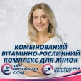 ЭКСТРАВИТА 45+ капсулы по 850мг №30-thumb2