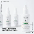 Флюїд сонцезахисний Vichy (Віши) Capital Soleil щоденний невагомий для шкіри схильної до жирності та недосконалостей SPF50+ 40мл-thumb9