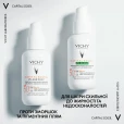 Флюїд сонцезахисний Vichy (Віши) Capital Soleil щоденний невагомий для шкіри схильної до жирності та недосконалостей SPF50+ 40мл-thumb11