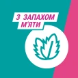 ГАВІСКОН® ПОДВІЙНОЇ ДІЇ, суспензія оральна, 24 саше по 10 мл-thumb4