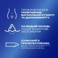 Інтимний гель-змазка DUREX® Play Feel для додаткового зволоження(лубрикант), 50 мл -thumb1
