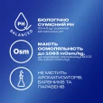 Інтимний гель-змазка DUREX® Play Feel для додаткового зволоження(лубрикант), 50 мл -thumb2
