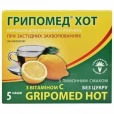 ГРИПОМЕД Хот лимон саше 5г №5-thumb0