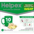 ХЕЛПЕКС Антиколд Нео зі смаком імбиру по 4г №10 у саше-thumb0