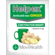 ХЕЛПЕКС Антиколд Нео зі смаком імбиру по 4г №10 у саше-thumb1