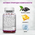 Хербион Иммуно Herbion Бузина черная пастилки №60-thumb1