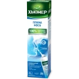 ХЬЮМЕР 150 спрей назальний по 150 мл у балоні з насадкою для дорослих-thumb0