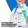 Интенсивно очищающий гель CeraVe (СераВе) для нормальной и жирной кожи лица и тела 473мл-thumb5