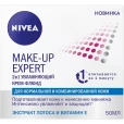 Крем-флюид для лица Nivea (Нивея) Make Up Expert 2в1 под макияж для нормальной и комбинированной кожи 50 мл-thumb0