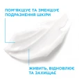 Крем для рук La Roche-Posay (Ля Рош-Позе) Cicaplast Mains відновлюючий 50 мл-thumb2