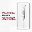 Крем навколо очей Vichy (Віши) Liftactiv Pigment Specialist B3 антивіковий для корекції пігментних плям та темних кіл SPF50+ 15мл-thumb3