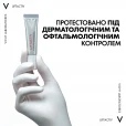 Крем для кожи вокруг глаз Vichy (Виши) Liftactiv Eyes Anti-Wrinkle And Firming Care глобального действия 15мл-thumb8