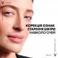 Крем для шкіри навколо очей Vichy (Віши) LiftActiv Collagen Specialist антивіковий для корекції ознак старіння шкіри 15мл-thumb5