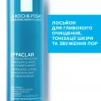 Лосьон La Roche-Posay (Ля Рош-Позе) Effaclar Lotion мицеллярный для очистки и сужения пор 200мл-thumb1