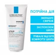 Бальзам La Roche-Posay (Ля Рош-Позе)  Lipikar AP+М Lait для сухої шкіри 200мл-thumb3